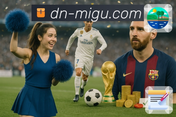 体育直播不该拖延,咪咕体育直播立即响应。